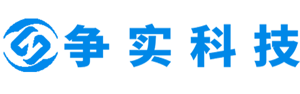 陵水互联网医院建设与牌照申请专家|争实科技有限公司